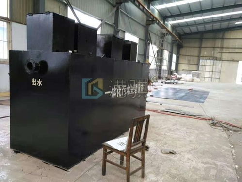 港騏科技農村一體化生活污水處理設備 圖片、價格、品牌與廠家全解析